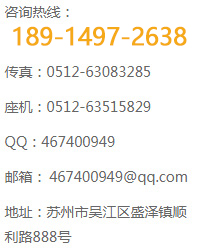 聯系方式