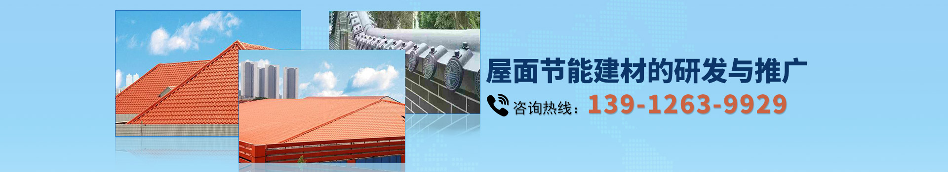 聯系我們